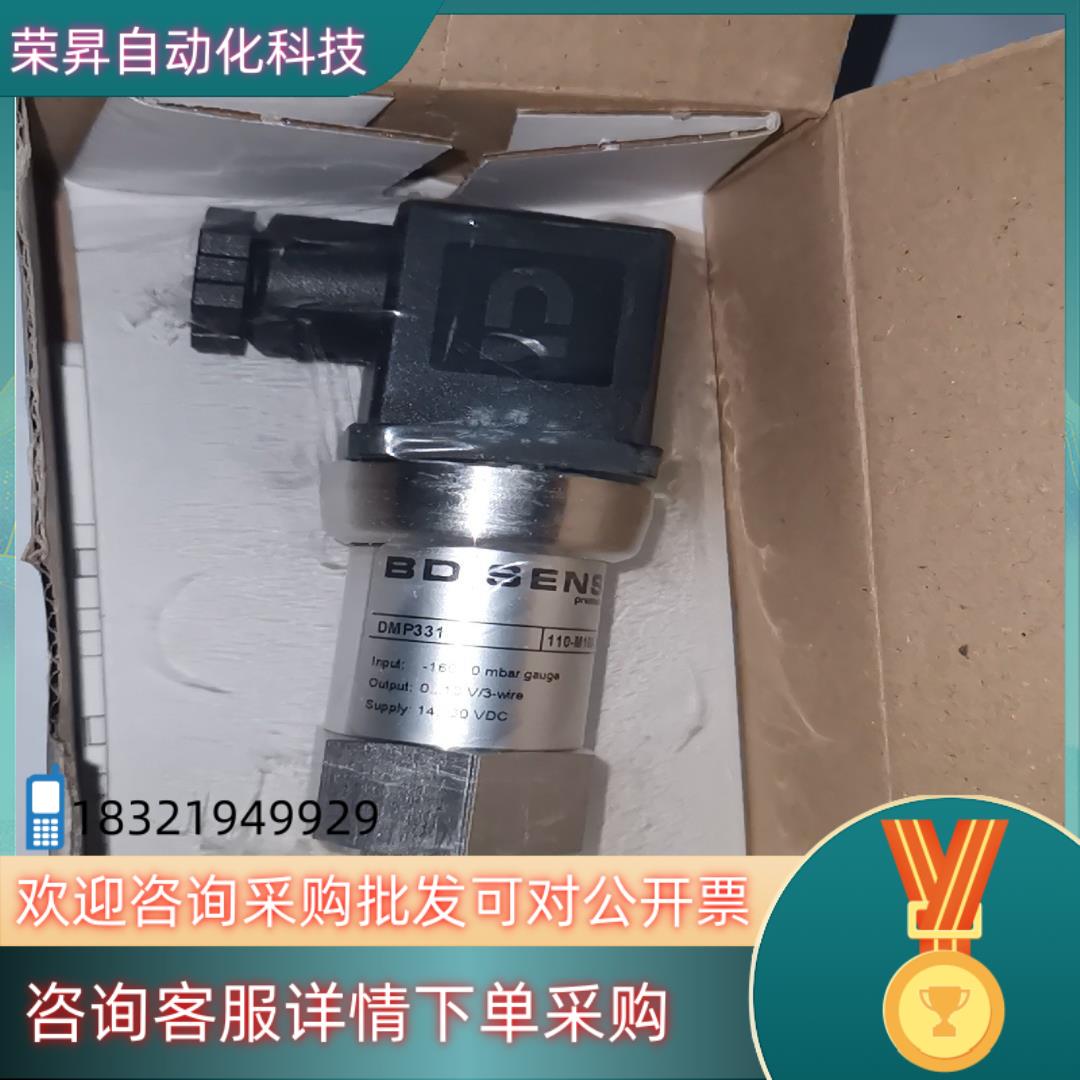 现货德国BDSENSORS压力变送器DMP331 110-M16