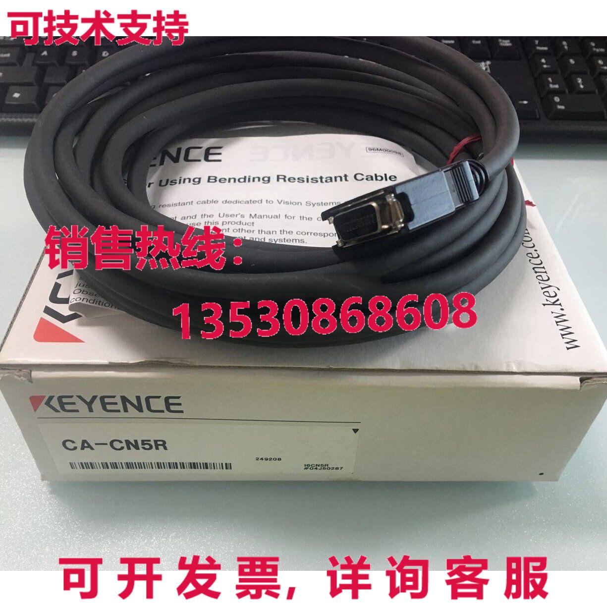供应原装Keyence CA-CN5R连接器相机电缆CACN5R
