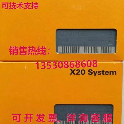 原装供应B&R逻辑控制器模块X20AI4622
