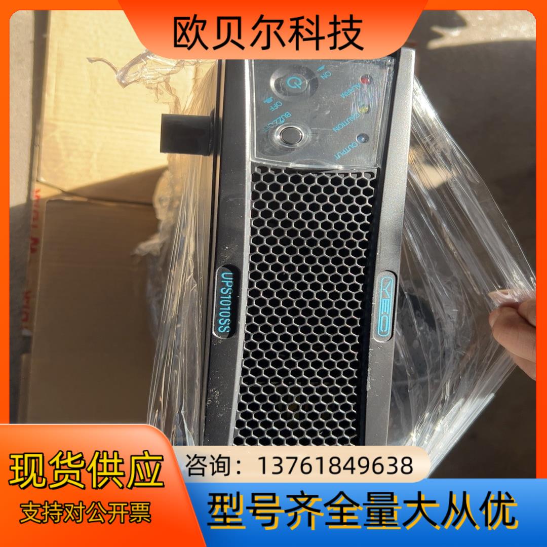 议价电源UPS1010SS件便宜出售了，图片是来