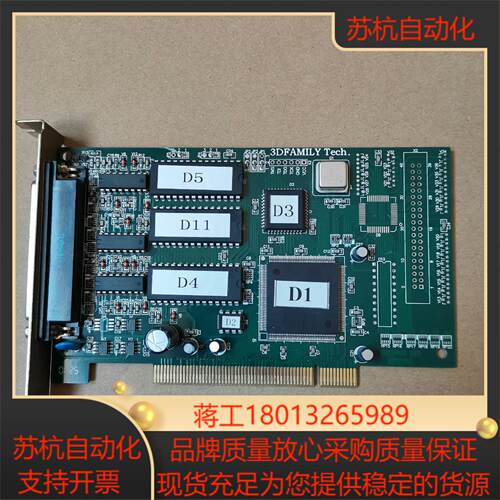 雷赛 ENC7400 V213DFAMILY TECH 运
