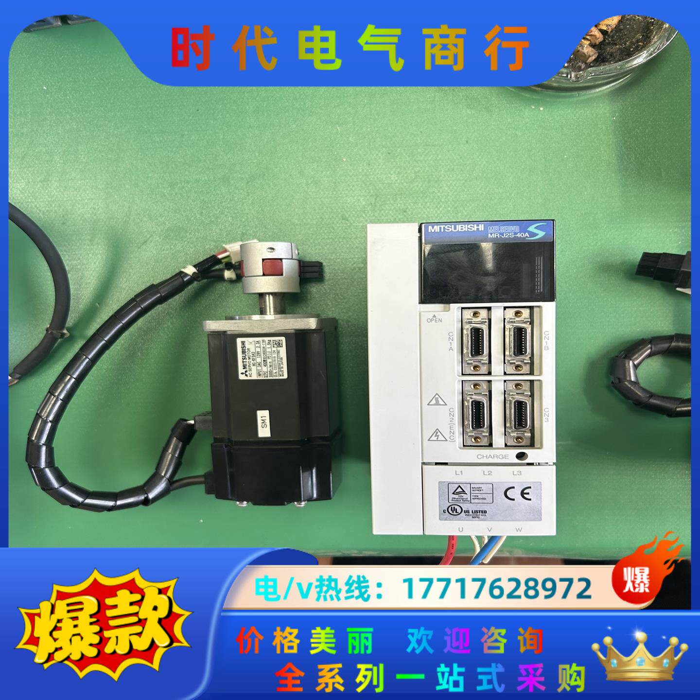 原装三菱MR-J2S-40A 400w驱动配HC议价
