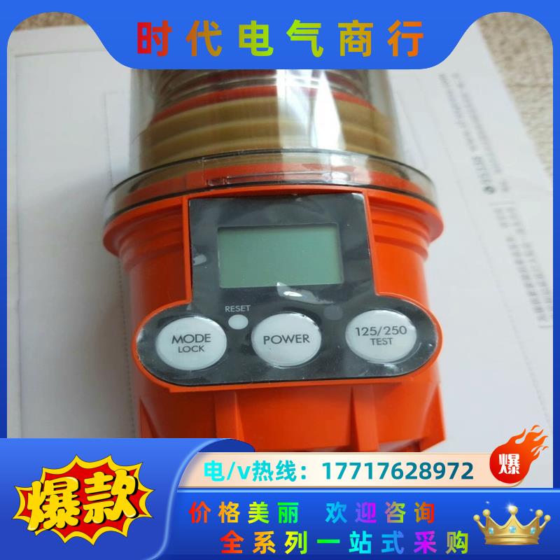 pulsarlubeM帕尔萨KLT1250 电动式单点注议价