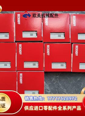 全新23年倍福EL3632实物实拍，标的多议价