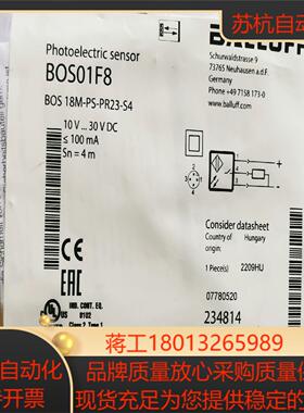 巴鲁夫原装正品BOS01F8