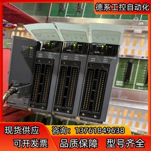 三菱QD77MS16 機未使用 全新原裝 工廠僅拆封裝