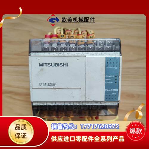 三菱PLC  FX1S-20MR-001件 成色如图，功议价