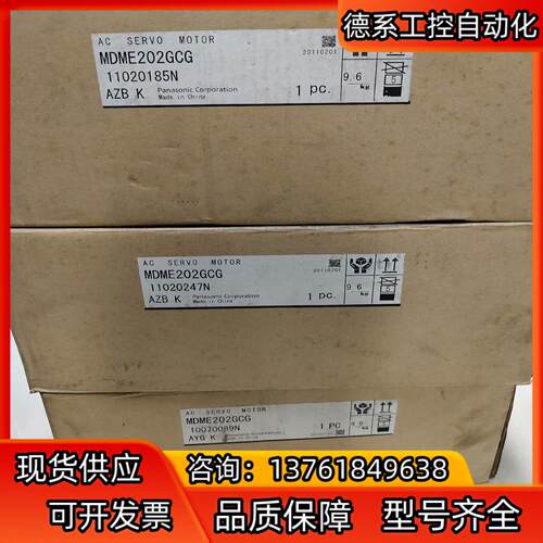 A5 全新原装  MDME202GCG