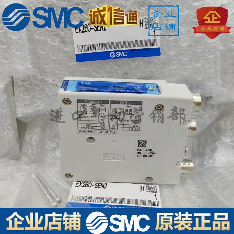 阀岛模块EX260-SPN1 EX600-DXPD/SPN1/2/SPR1A/ED2/3/SEN1