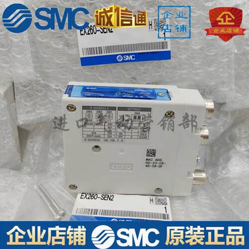 阀岛模块EX260-SPN1 EX600-DXPD/SPN1/2/SPR1A/ED2/3/SEN1
