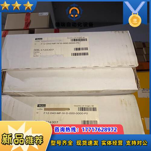 3724307 F12-040-MF-IV-D-000-00议价