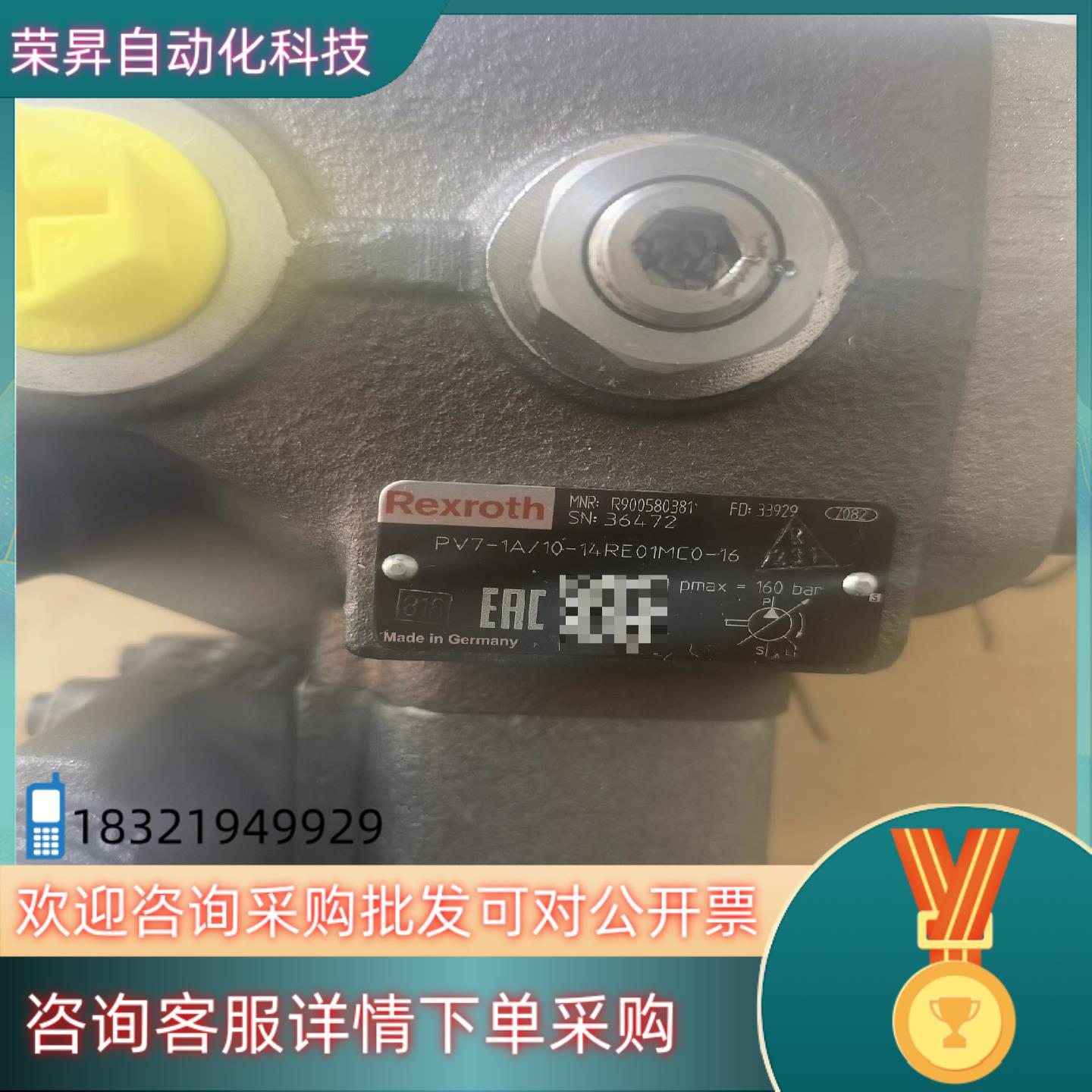 PV7-1A/10-14RE01MC0-16