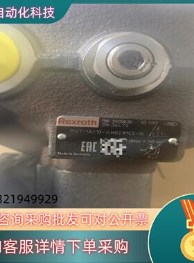 PV7-1A/10-14RE01MC0-16