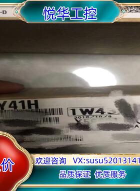 QY41H，实图拍摄，全新，议价