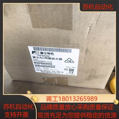 全新原装富士7000W伺服驱动器RYH502F5-VV2加
