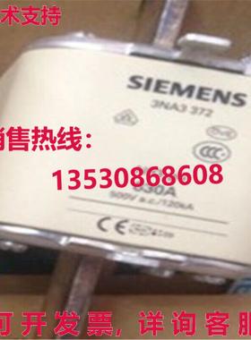 供应原装3NA3372 630A 熔断器 3NA3 372