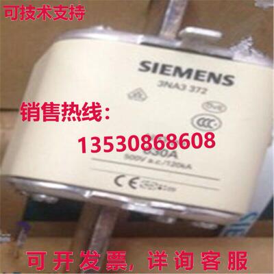 供应原装3NA3372 630A 熔断器 3NA3 372