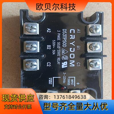 原装D53TP50D CRYDOM快达固态三相