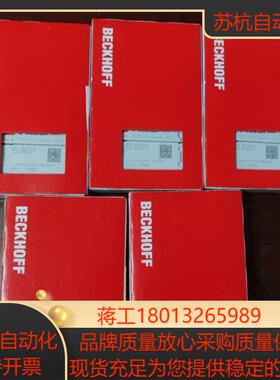 倍福23年刚到的全新模块EL6021