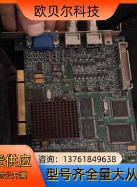 现货 MATROX ORI-PCI/RGB图像采集卡9701