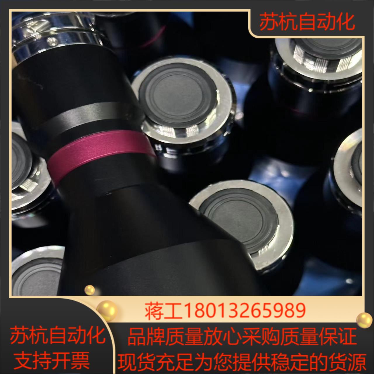 视清远心镜头型号DTCM110-42倍率0395倍支持