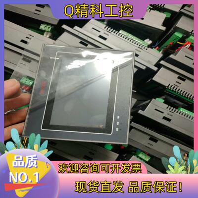 现货博森主机BP14SS211T 博森一体机BM206MT-45