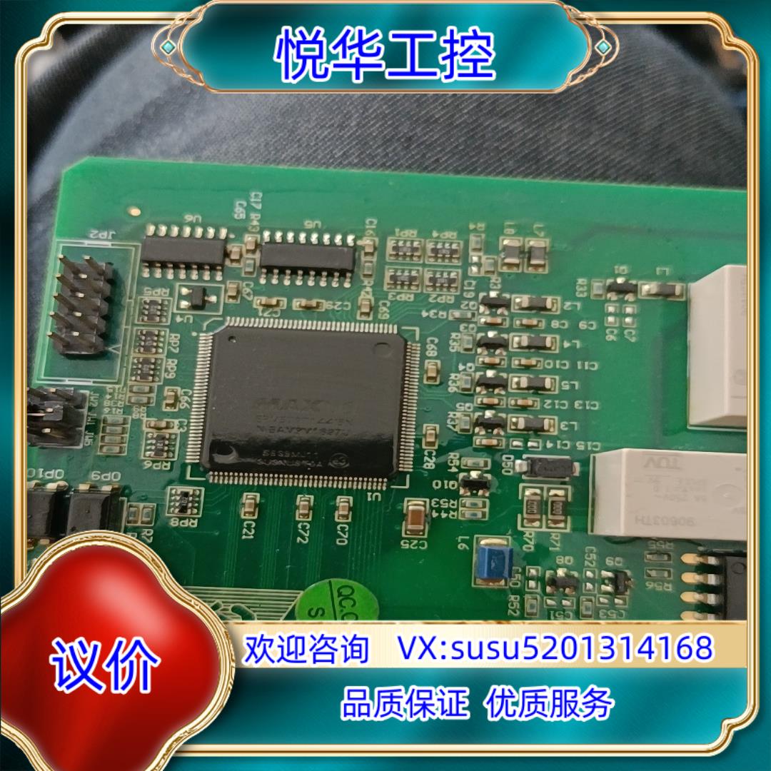 原装EPM570T144I5N,在板子上面一共。成色如图,售议
