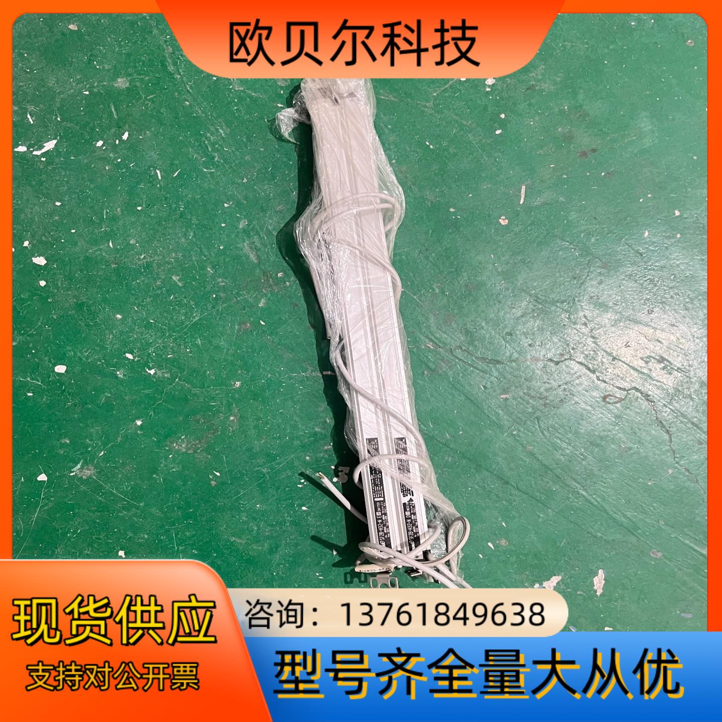 SFB2-H32-N E/D一套，神视光栅，光幕传感器，