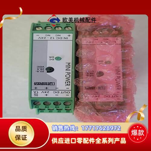菲尼克斯电源 MINI-PS-12-24DC-24DC/1全