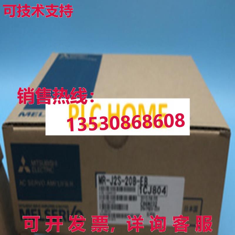 供应原装MR-J2S-20B-EB