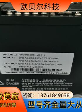 汇川750W驱动器IS620NS5R5I-MC014