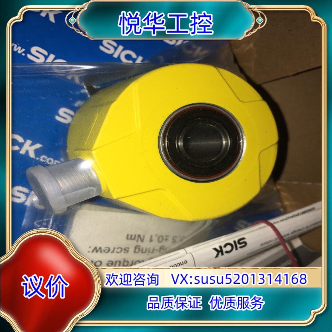 原装Sick 西克 编码器  DFS60S-TGOC01024全议价