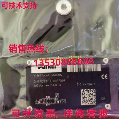 供应原装Parker D41FCB31FC1NE7019 Proportional Valve