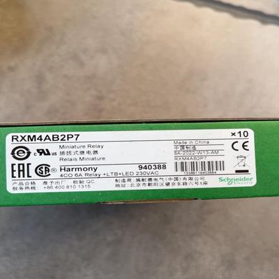 继电器，RXM4AB2P7，全新原装正品，装完好