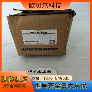 东方电机 议价 4IK25RGN