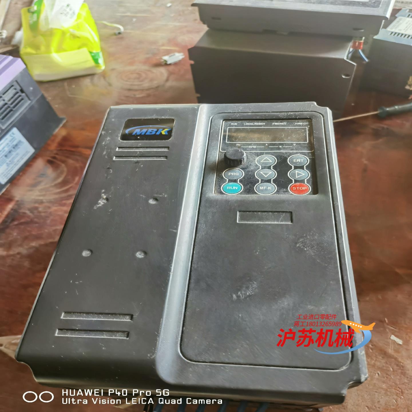 默贝克变频器MBK300-7R5G/011PT4 7.5/1