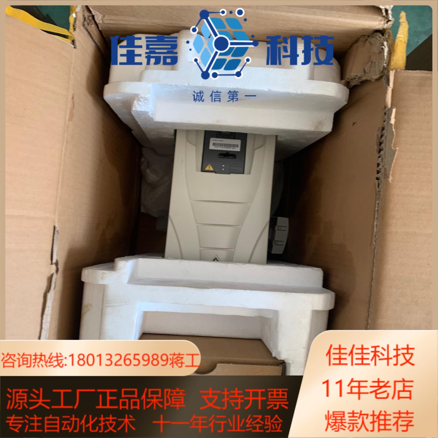 全新余货ACS550-01-06A9-4