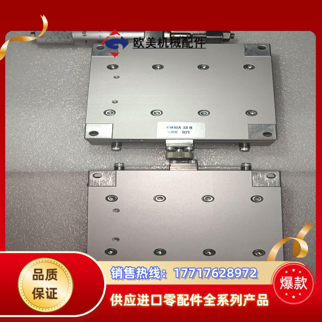 神津精机KOHZU原装正品 XM10A-S1-R平台，二议价