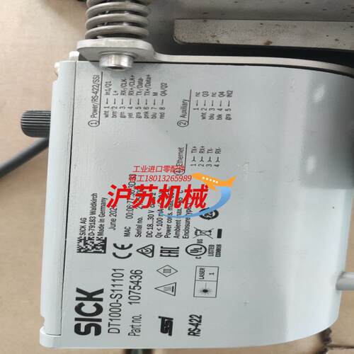 DT1000-S11101西克
