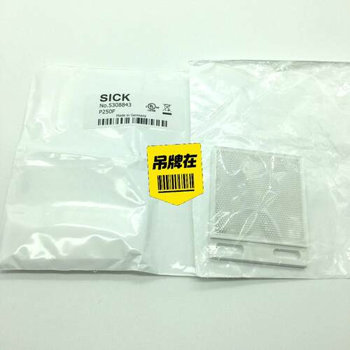 正品现货德国西克SICK反光板P250F德的当天发货