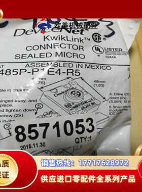 AB   模块1485P-P1E4-R5全新正品封议价