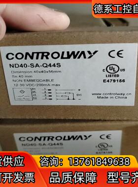 CONTROLWAY科瑞ND40-SA-Q44S日立扶梯方形