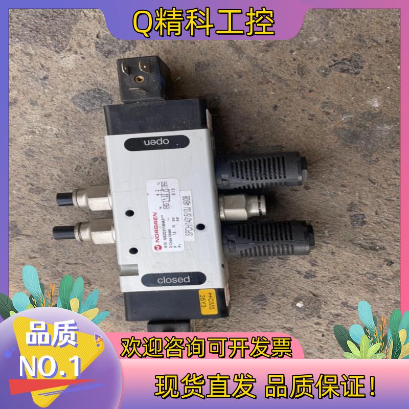 现货英国NORGREN诺冠V62C511A-A3电磁阀