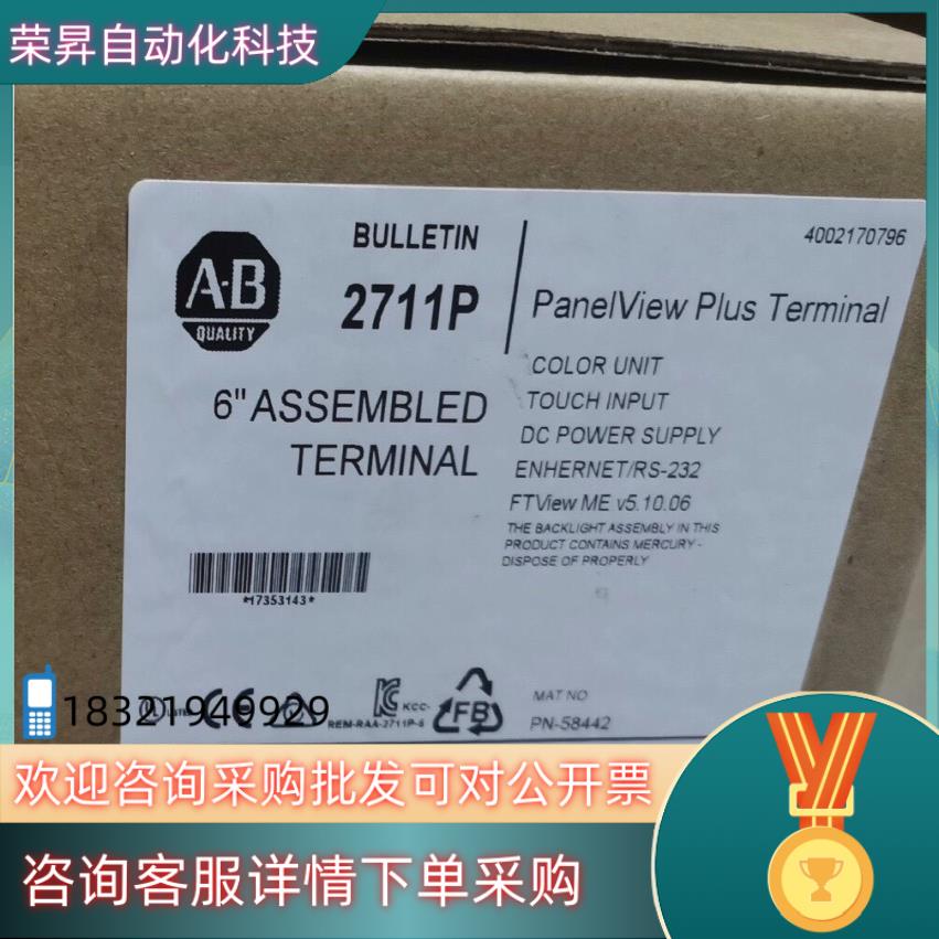 现货2711PC-T6M20D 全新原装