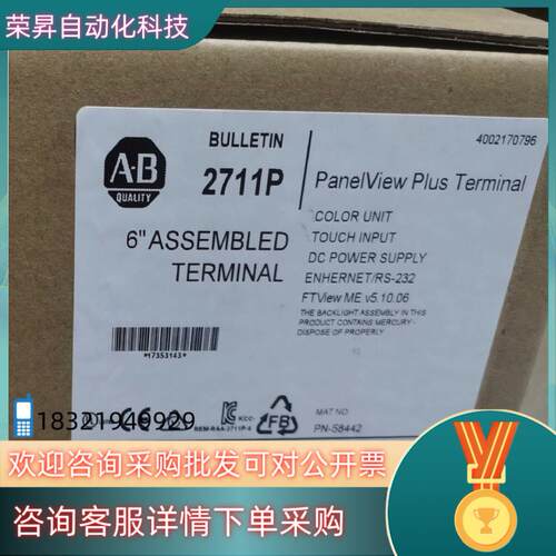 现货2711PC-T6M20D 全新原装
