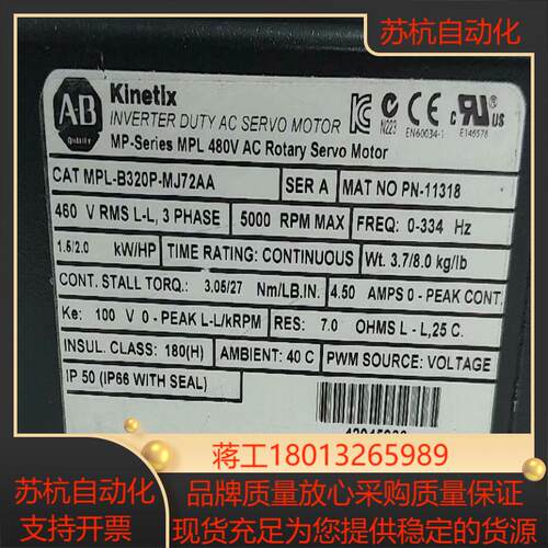 MPL-B320P-MJ72AA 全新原装正品