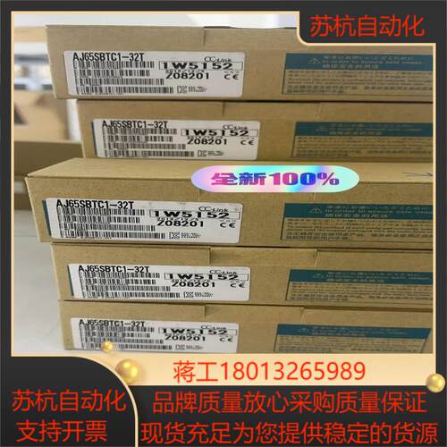 AJ65SBTC1-32T 全新原装  老日期接受的