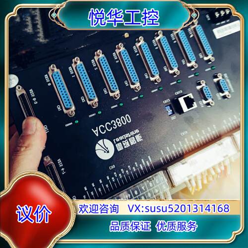 雷赛运动控制端子板ACC3800  ACC3600两款接线议价