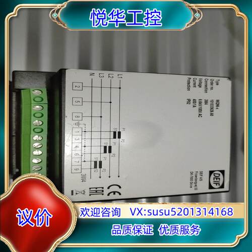 原装DEIF WQ96-X 3500KW 功率表议