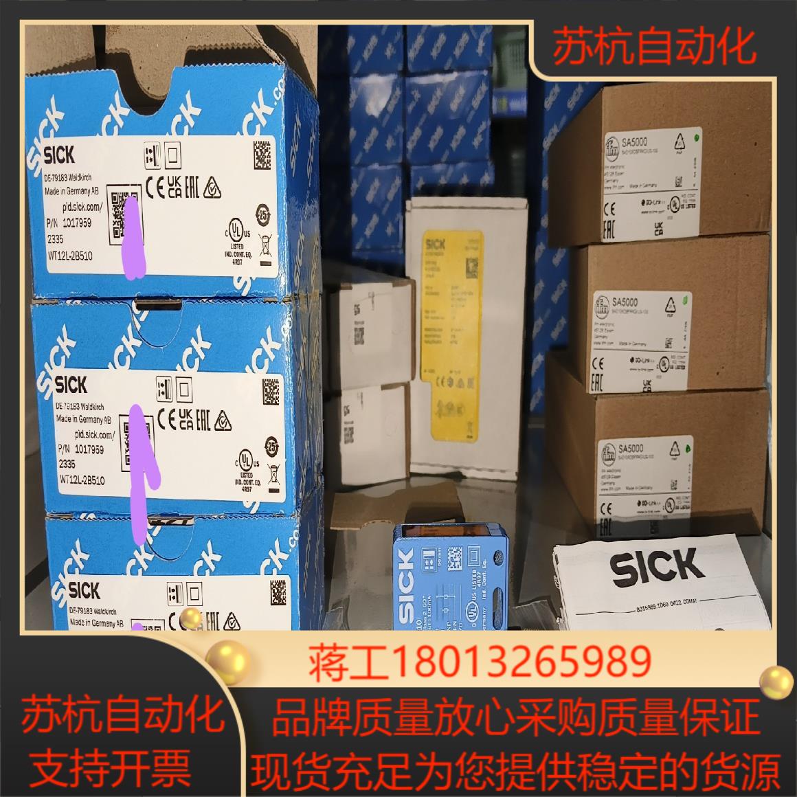 WT12L-2B510全新原装正品1017959 德国sic
